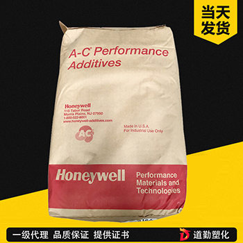 Honeywell(霍尼韋爾)丙烯馬來(lái)酸酐共聚物597P